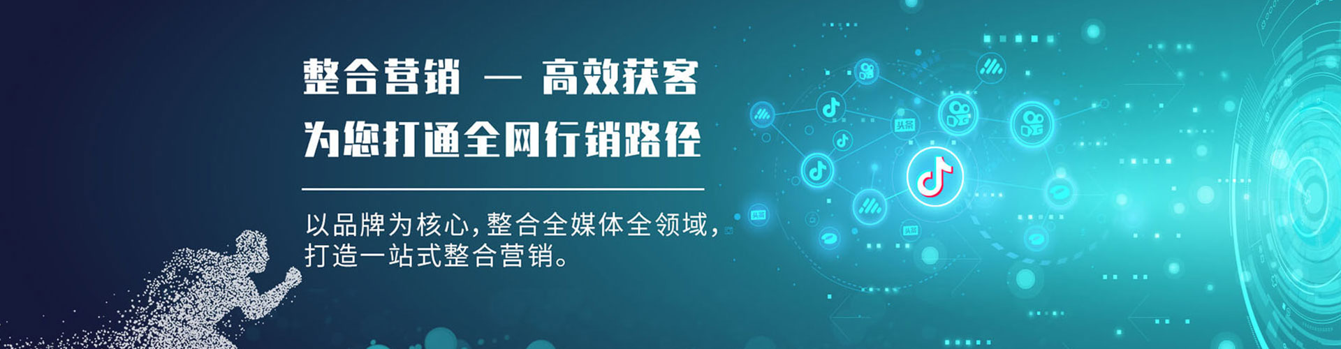 翔安百度推广平台